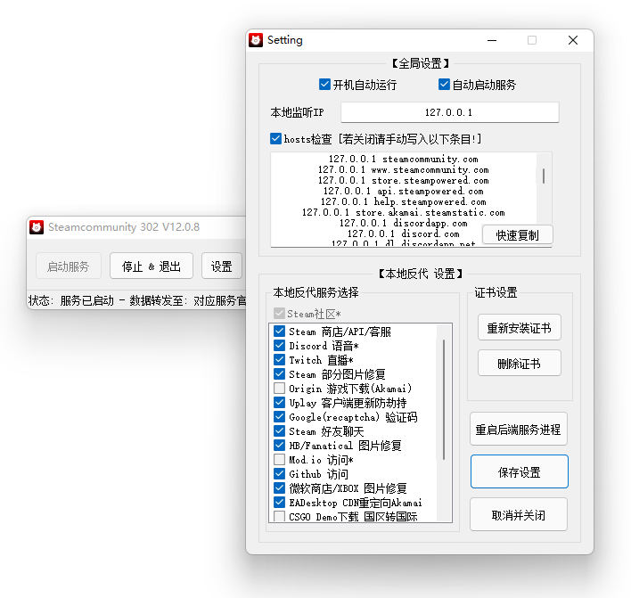 Steamcommunity 302 Ver 12 0 8 Dogfight360