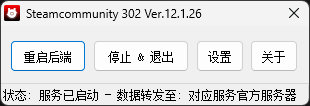 Steamcommunity 302